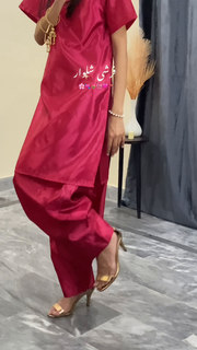 Farshi Shalwar Linen 3-Piece Stitched - Rang-e-Meeras